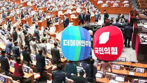 '사개특위 구성안 상정' '본회의 개의 시간' 충돌 계속돼