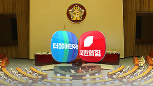 '검수완박' 법안 국회 통과&hellip;오후 2시 국무회의서 공포될 듯