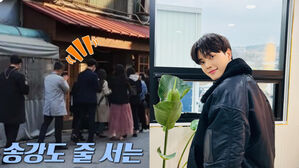 [SBS Star] One Restaurant Becomes Popular After Song Kang Visits; but He Says He Never Visited It