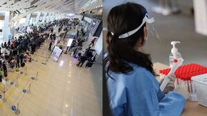 [D리포트] 해외여행 3인 가족 PCR 검사 비용이 100만 원이라고?…음성 확인제 폐지 목소리도