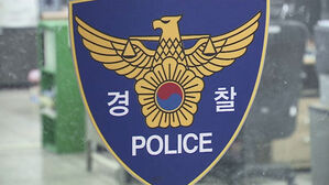 용인 타운하우스 공사장서 60대 떨어져 숨져
