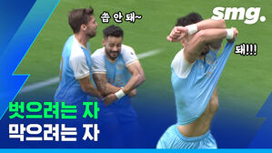 씁 안 돼&sim; 돼!!! 벗으려는 자 막으려는 자