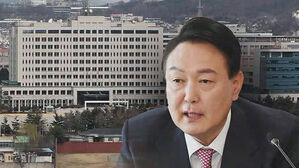 윤석열 대통령, '0시' 용산 벙커서 합참 보고로 임기 시작