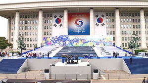 오늘 윤 대통령 취임식&hellip;'자유 &middot; 공정 &middot; 통합' 담을 듯