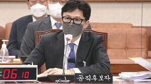 새벽까지 이어진 한동훈 청문회&hellip;보고서 채택은 무산