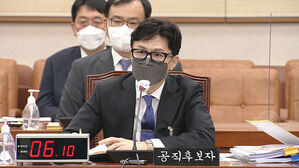 새벽 3시 넘어서 끝난 한동훈 청문회, 보고서 채택 무산