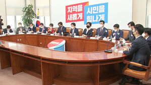 여소야대 속 출범한 윤석열 정부&hellip;'협치' 이룰 수 있을까