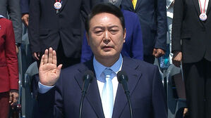 [HOT 브리핑] 윤 대통령의 취임사, 잊지 말고 기억합시다