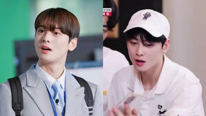 Cha Eun-woo