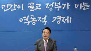 윤 대통령 "대내외 경제 여건 급변, 위기에 선제적 대응"