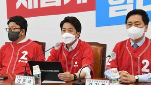 이준석 "'임을 위한 행진곡' 제창&hellip;5.18 헌법 전문 수록 긍정적"