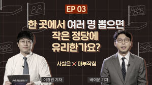 사실은 마부작침 일러스트