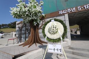 스브스레터 이브닝(5/17) : 윤 대통령의 '임을 위한 행진곡'