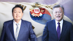 [깊은EYE] 헌법에 없는 단어 '자유민주주의'의 함의