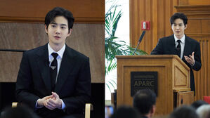 EXO SUHO