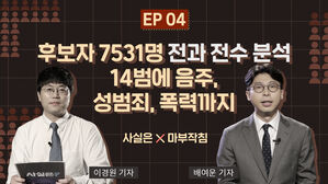 마부작침 일러스트