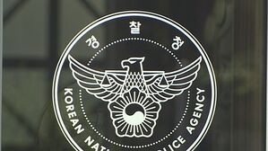 헌재 "경찰위, 권한쟁의 자격 없다"…헌법소송 각하