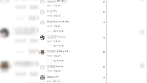 손흥민과 득점왕 경쟁 살라에&hellip;"부상 당해라" 악플 '눈살'