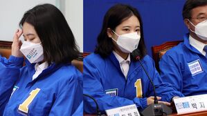 박지현 작심
