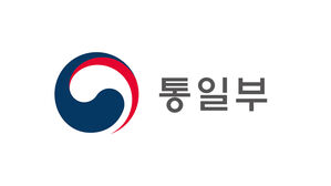 통일부(사진=통일부제공, 연합뉴스)