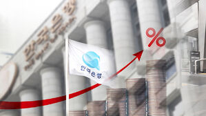 한은, 기준금리 또 인상&hellip;올해 2,3번 더 오를 듯