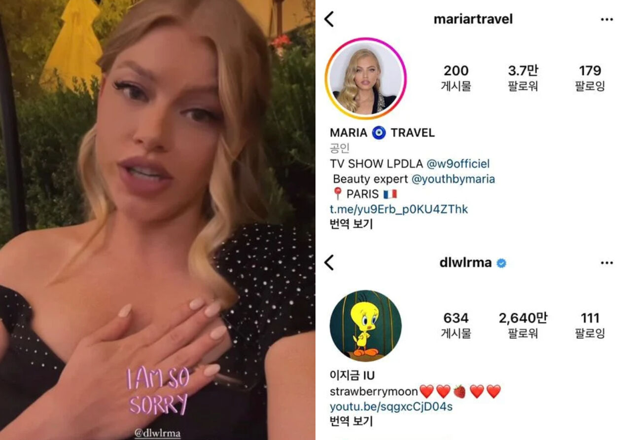 French Beauty Influencer Apologizes for Bumping Into IU at the Cannes Red Carpet