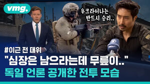 소문 무성했던 이근, 기관총에 미사일 쏘는 전투 영상 보니
