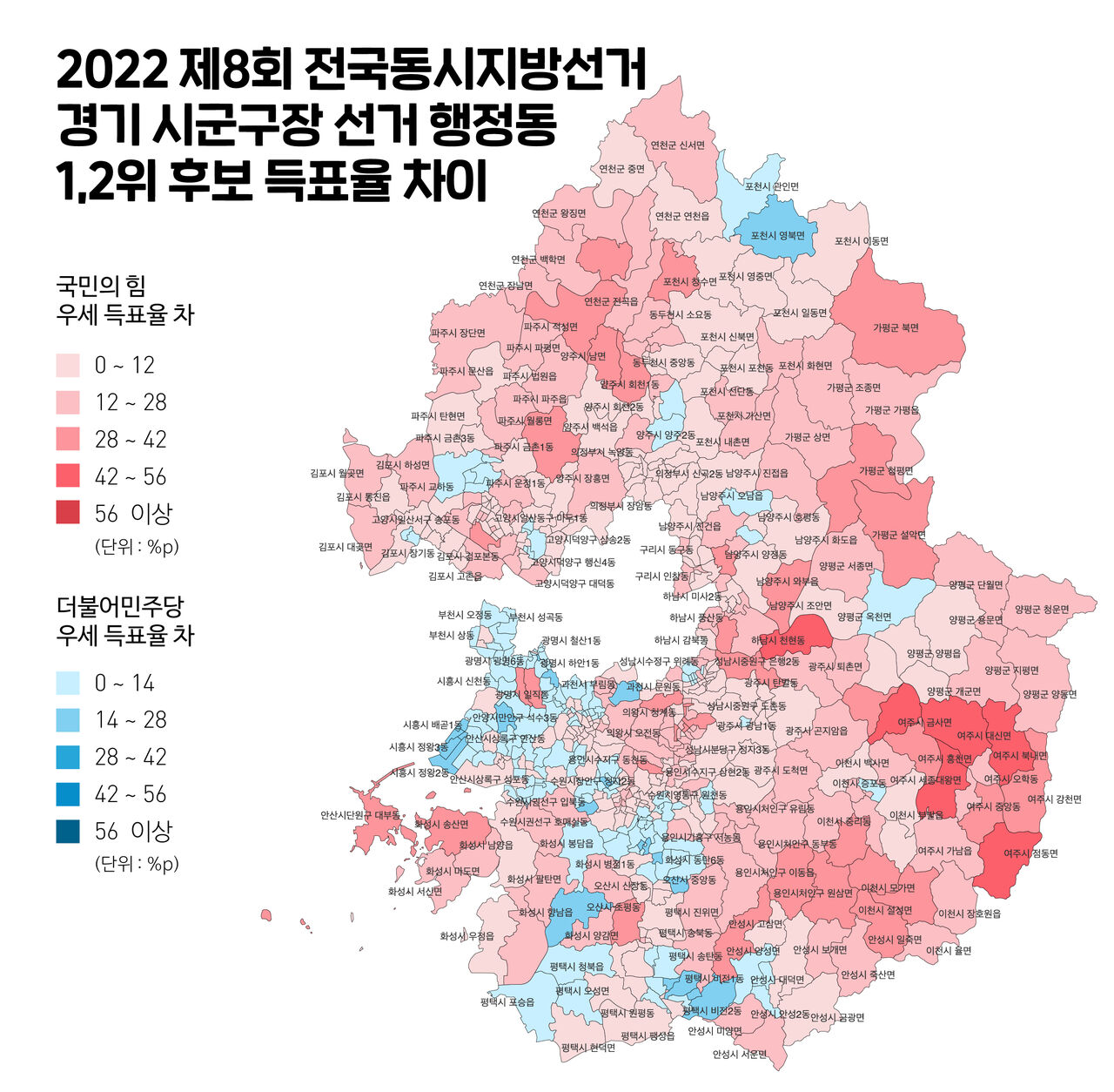 마부작침 기사 일러스트