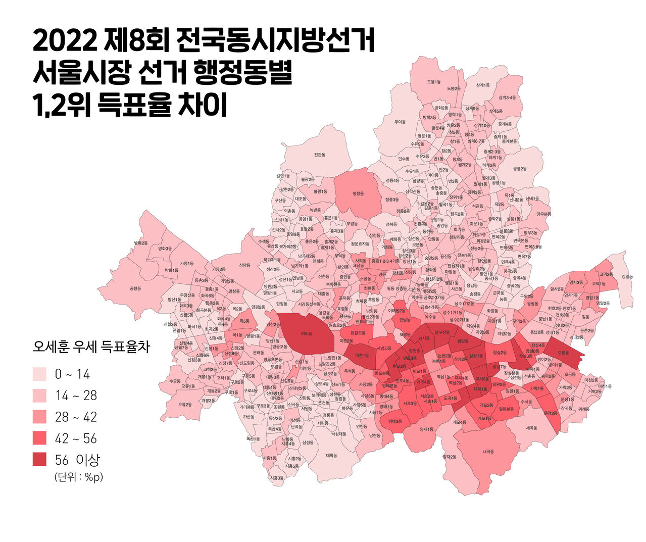 마부작침 기사 일러스트