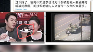 아이스크림 모양이 문제?&hellip;라이브 방송이 중단된 이유