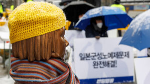 '평화의 소녀상'