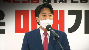 [HOT 브리핑] 이준석 당대표 1년&hellip;대선 &middot; 지선 2연승에도 계속되는 갈등