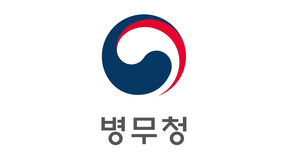 병역판정검사 2월 1일 시작&hellip;하반기부터 마약검사 실시