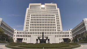 범죄 목적 투자금 받아 개인 빚 변제&hellip;대법 "횡령죄 아냐"