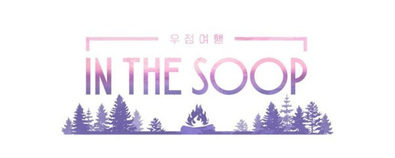 In the SOOP: Friendship Trip