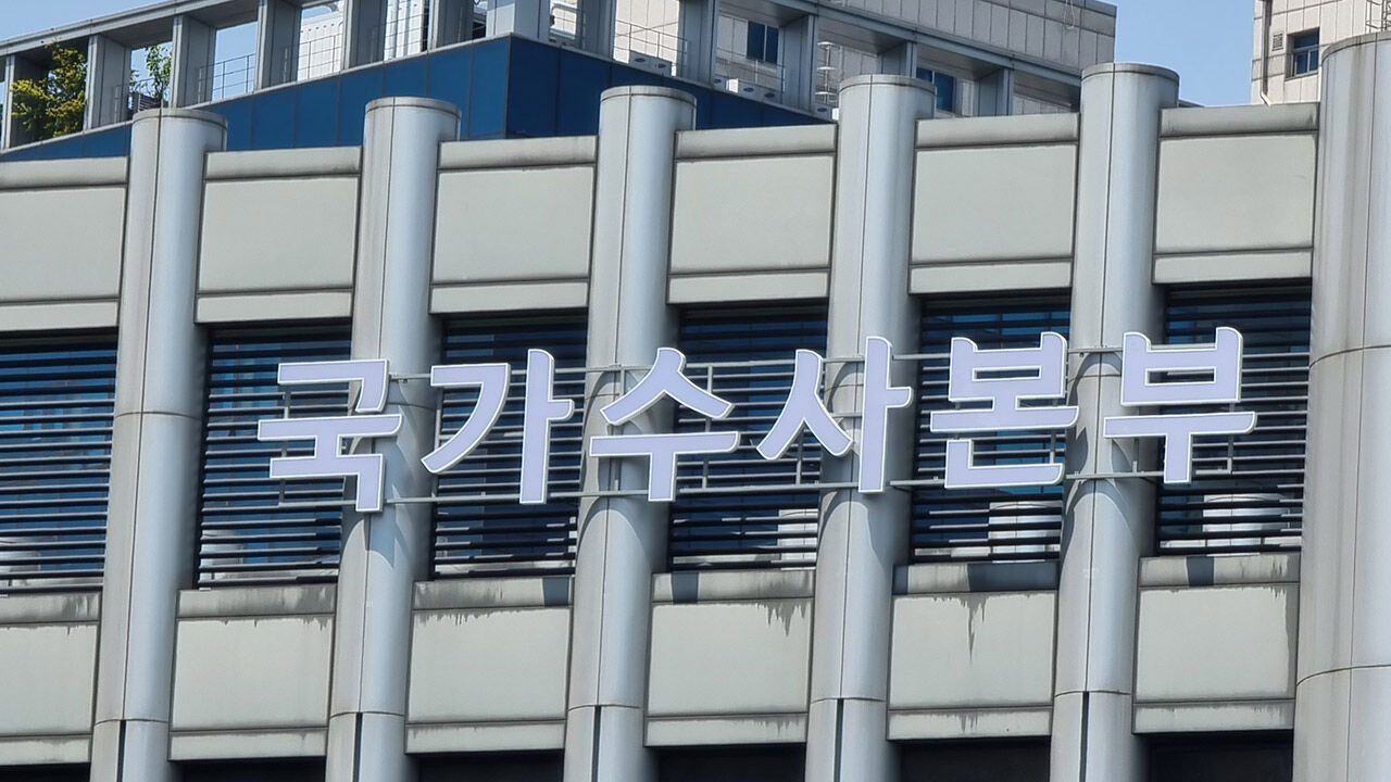 경찰, 국방정보본부 · 국군지휘통신사령부 압수수색