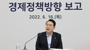 윤 대통령 "복합위기…민간 · 시장 주도로 경제체질 확 바꿔야"