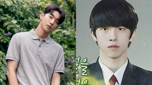 Nam Joo Hyuk