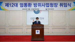 [취재파일] 새 방사청장의 일성은 "획득 강화"&hellip;방사청 제자리 찾나