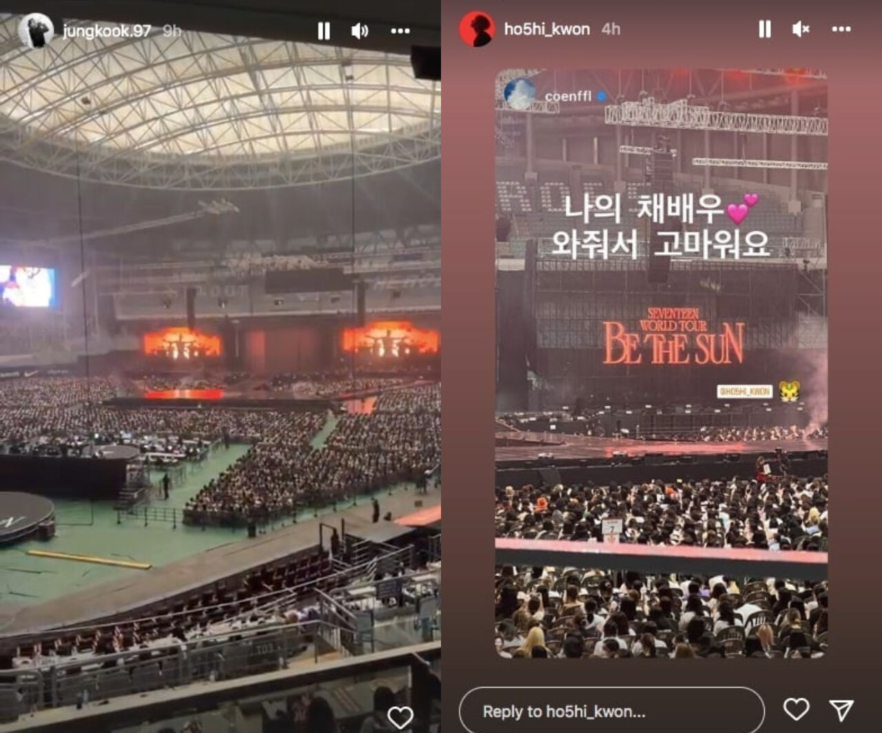 BTS JUNGKOOK & More K-pop Stars Spotted at SEVENTEEN's Seoul Concert