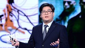 [SDF 2018] 블록체인 철학과 시민사회의 변화 - 정지훈