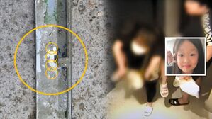 [속보] '일가족 실종' 차량 부품 추정되는 물체, 완도 앞바다에서 발견 (D리포트)