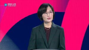 [SDF2019] 연결, 소통, 신뢰를 향해: 갈등과 극화 시대의 공동체와 미디어 / 민영