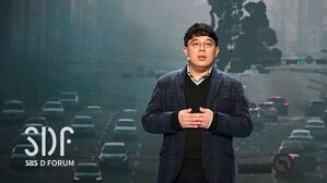 [SDF2020] 처음 겪는 공기, 다시 찾은 과학: 공기 위기를 살아 내기 - 전치형 JEON Chi Hyung
