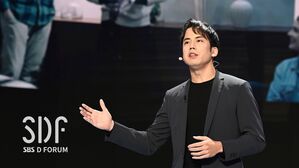 [SDF2020] 증강현실이 바꾸는 일터의 미래 - 이진하 LEE Jinha