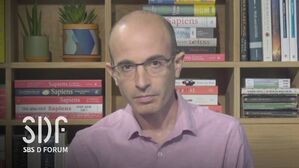 [SDF2020] 21세기 스토리 (한글 자막) - 유발 노아 하라리 Yuval Noah Harari