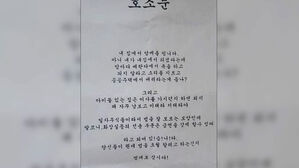 뉴스딱 3. "내 집에서 피우는데 왜 욕해?" (OK)