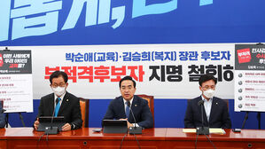 민주당 "박순애 &middot; 김승희 이미 실격 판정&hellip;윤 대통령, 지명 철회하라"