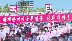 [한반도 포커스] 다시 꺼낸 "미제 승냥이"&hellip;적개심 부추기는 속내는?