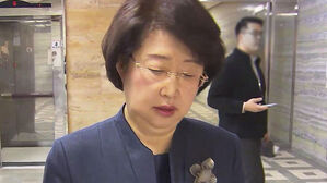 여당에서도 '김승희 반대' 기류&hellip;낙마 가능성 촉각